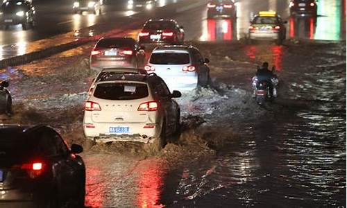 郑州暴雨_郑州暴雨死亡人数