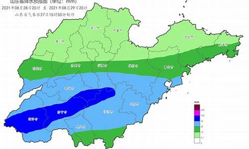 山东省临沂天气预报一周7天_山东省临沂天气预报一周