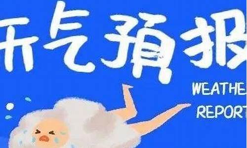 砀山天气预报30天查询百度_砀山天气预报30天查询