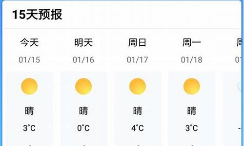 海门天气预报15天查询最新消息_海门一周天气预报查询结果最新消息最新