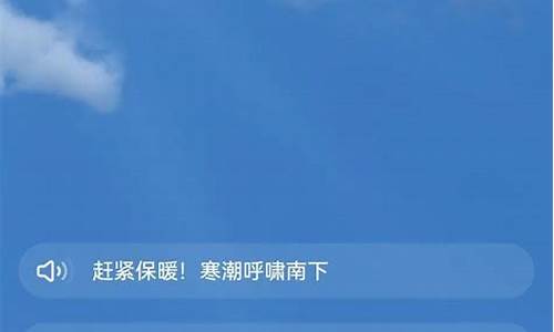 本地最精准的天气预报_本地天气预报