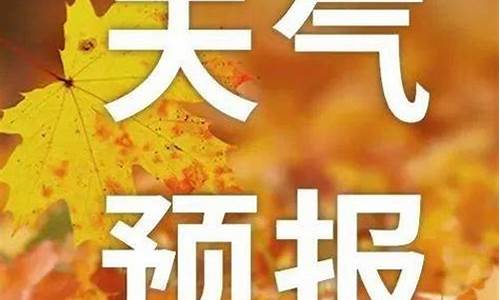 临河天气预报_临河天气预报7天查询结果