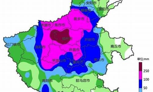 河南未来天气预报90天查询_河南未来天气