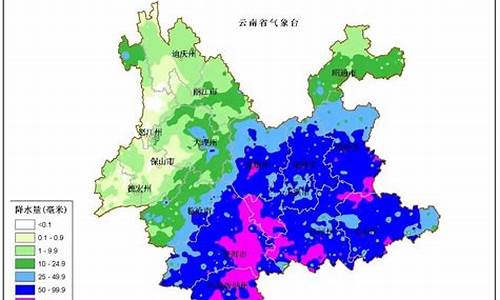 云南省未来天气预报_云南省未来天气预报30天