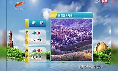 新疆乌市天气预报15天_乌市气象台天气预报