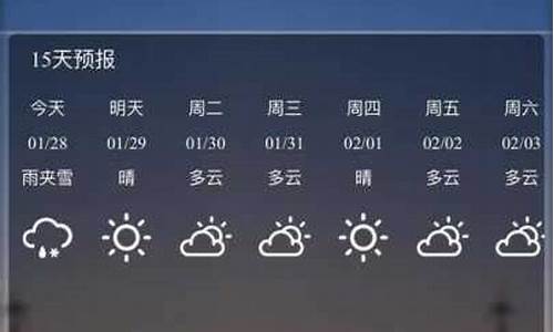 昌邑天气预报40天_昌邑天气预报30天