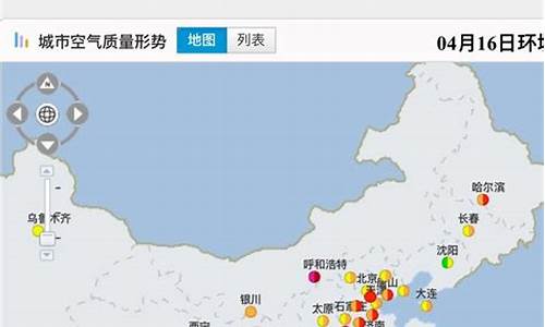 兰州新区天气预报40天_兰州新区天气预报