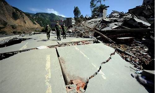 那里地震了吗刚刚2023年十月二十九日刚刚那里地震了_那里地震了吗刚刚