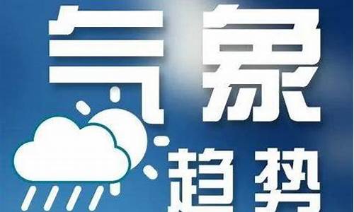 今日天气 今日天气预报查询_今日天气预警信息最新