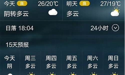 常熟天气预报40天最新消息_常熟天气预报40天