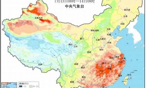 新疆最近十五天天气情况如何_新疆最近十五天的天气