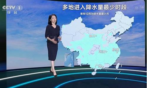 cctv1明天天气预报_天气预报明天一天查询