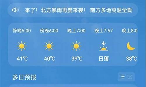 江津天气预报天气预报_江津一周天气预报查询表最新版最新