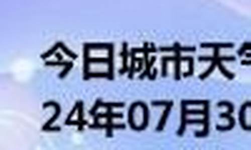 宁武天气预报15天查询结果_宁武天气