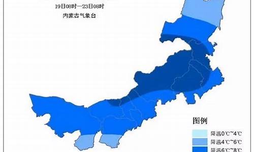 呼市天气预报最新版_呼市天气预报