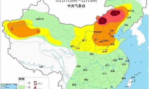 邢台天气预警_邢台天气预警最新消息