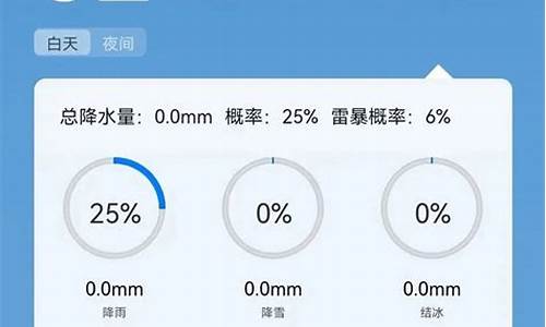 辽源天气预报60天查询_辽源天气预报60天查询表