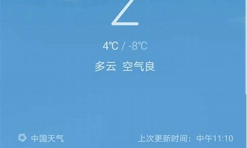 未来天气预报查询_短时预报天气