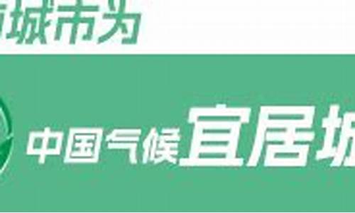 北戴河天气预报20天查询_北戴河天气预报24小时