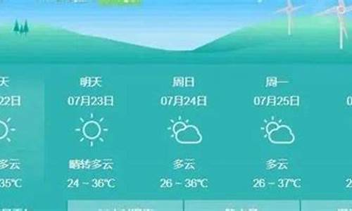 芷江天气_芷江天气40天