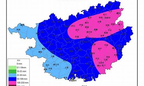 湖南省桂东天气预报7天_桂东天气预报7天