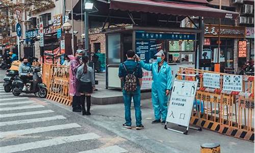 上海解封最新消息_上海解除疫情时间安排