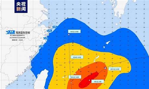 浙江省台风预报?_浙江省台风预报