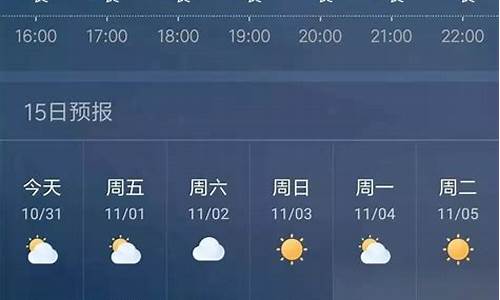 鹰潭天气预报30天_鹰潭天气预报30天查询百度