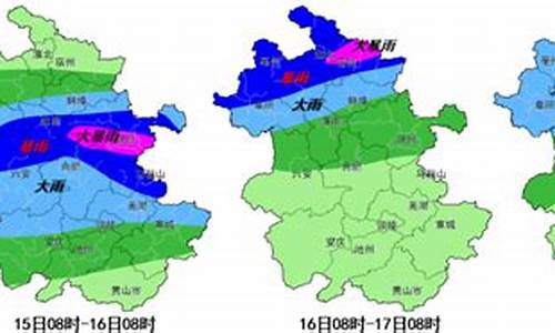 淮南天气预报安徽淮南天气预报_淮南天气预报2345天气王