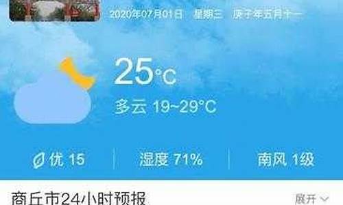 河南天气预报15天查询结果准确_河南天气预报15天查询最新消息