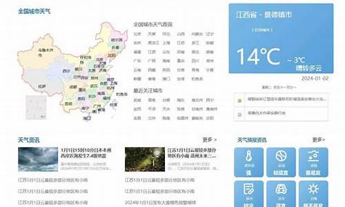 一周天气预报查询永安县天气30天_福建省永安市未来一周的天气预报