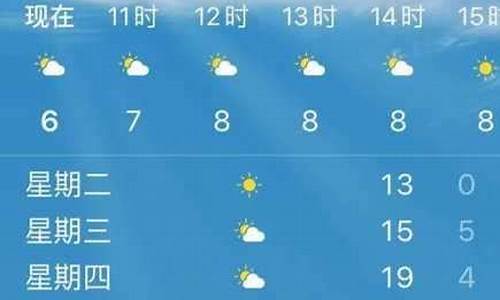 保定未来40天天气预报_保定未来40天天气预报情况查询