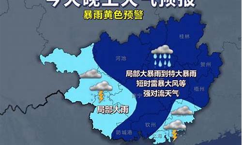 商河天气预报有雨吗最新_商河天气预报有雨吗