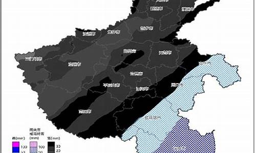 河南降雪最新消息_河南降雪最新消息今天新闻