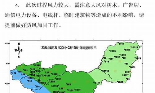 双鸭山天气预报一周15天_双鸭山天气预报一周