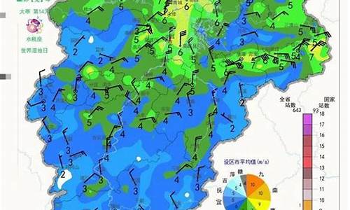 萍乡天气15天预报查询结果_萍乡天气15天预报查询