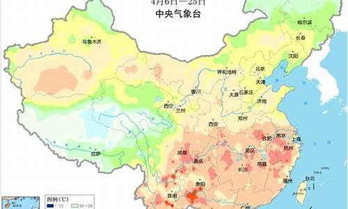 湖南近20天天气预报_湖南天气预报2021