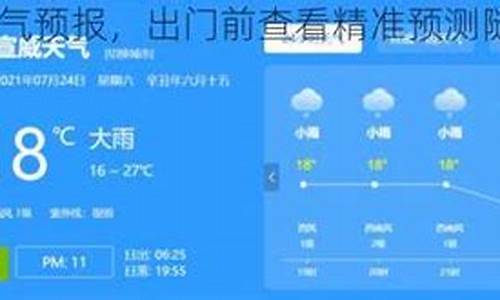 云南师宗天气预报15天_师宗天气预报