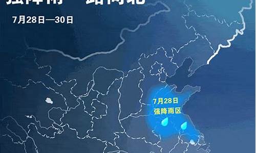 廊坊三河天气预报40天准确吗_廊坊三河天气预报