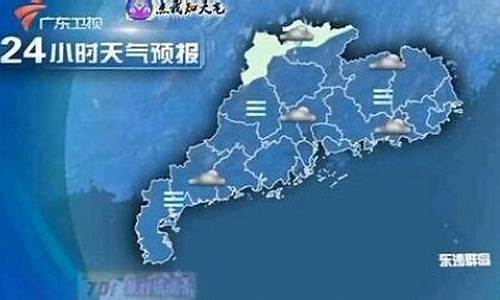 广东省天气预报_广东省天气预报最新消息