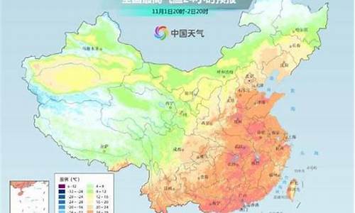 2023冷空气最新消息今天_2023冷空气最新消息今天广东