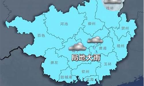 桂林近几天天气情况_桂林近几天的天气预报