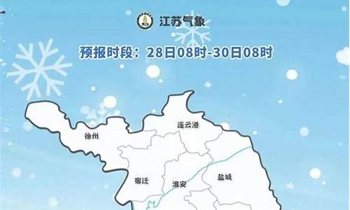 江苏如东天气预报_江苏如东天气预报40天查询