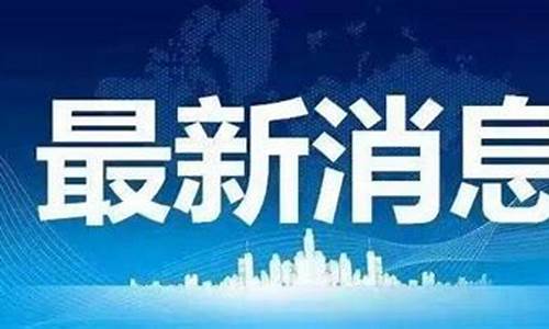 潜山天气预报一周_潜山天气预报一周7天查询结果