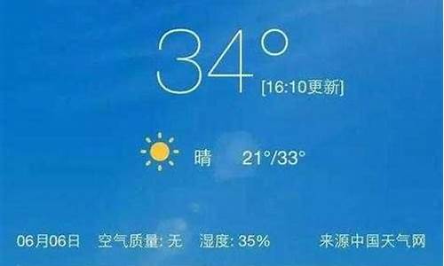 一周天气预报准确率是多少最新_一周左右的天气预报准吗