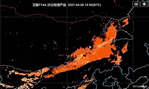 济南未来三天天气预报查询表_济南未来三天天气预报