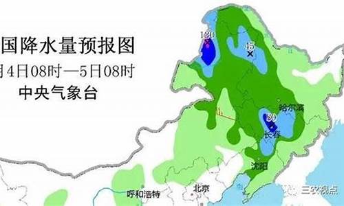 黑龙江省未来30天天气预报_黑龙江省未来30天天气预报查询