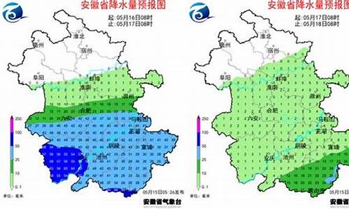 马鞍山天气预报15天_马鞍山天气预报