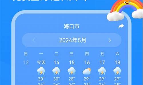 梁平天气预报40天查询_梁平天气预报2345