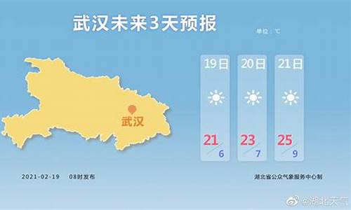 武汉汉川天气预报一周 7天_武汉汉川天气预报